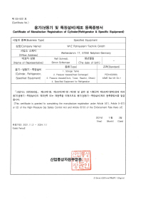 Korea Gas Safety Corporation (KGS Zertifikat)
